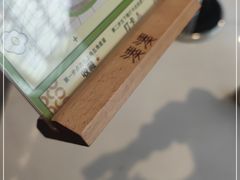 -湊湊火锅·茶憩(皇姑万象汇店)