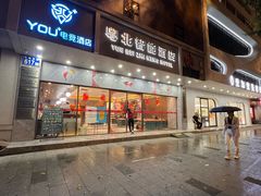 -南雄雄州土菜餐厅(粤北大厦店)