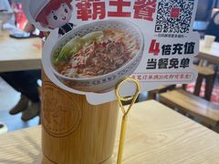 -三两粉(莲塘华润万家店)