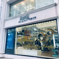 -美丽匯形象定制