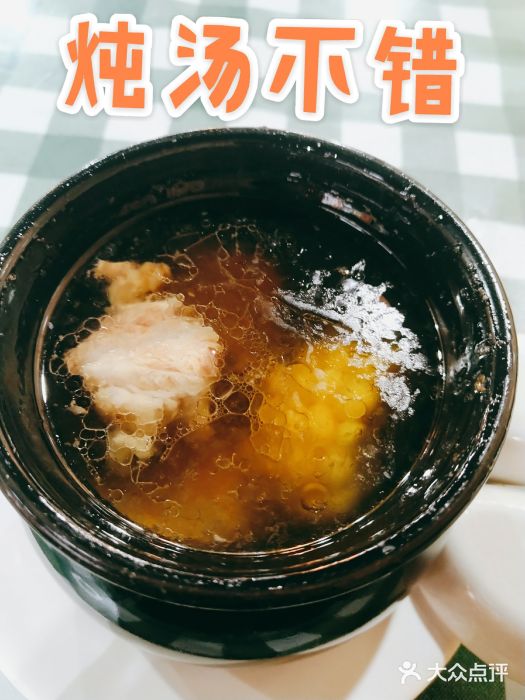 广式烧腊(崇文门店)图片