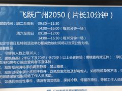 -广州市城市规划展览中心