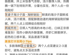 -日照海滨国家森林公园