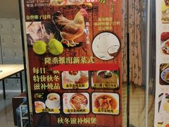 -海椰茶居(海印缤缤广场店)