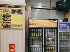 -東豫狼鲜货烧烤. 碳火烤鱼. 小龙虾(上海首店)