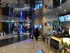 -SFC上影百联影城(八佰伴IMAX店)
