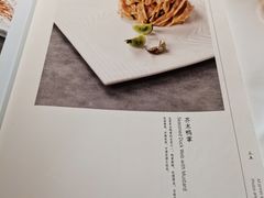 菜单-四季民福烤鸭店(前门店)