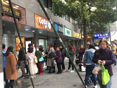 -御梁坊红糖馒头