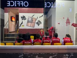 -成都星期8小镇(江宁南路店)