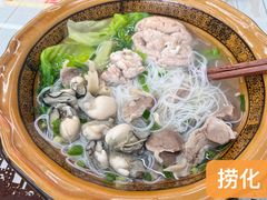-阿城海鲜捞化(上下杭店)