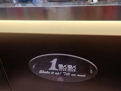 -1点点(岗顶店)