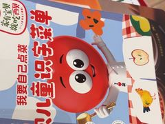 -西贝(华发商都店)