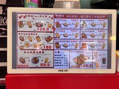 -Eckl’s爱氏热狗(猫街店)