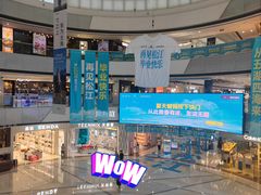 -万达广场(松江店)