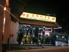 门面-龙海鲜螃蟹王(宏茂桥店)