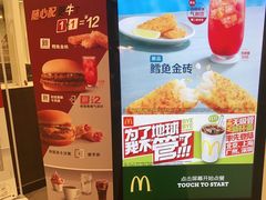 -麦当劳(台州路桥DT店)