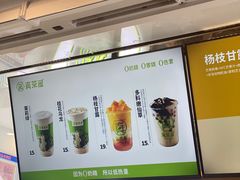 -真茶屋·0奶精(街道口一店)