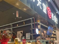 -Aqua Oasis 水天堂(常熟永旺店)