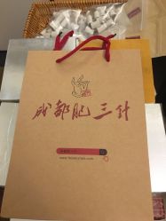 -肥三针腧穴瘦身馆