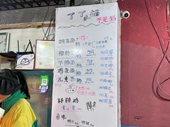 -丁丁猫重庆小面(徐州路店)