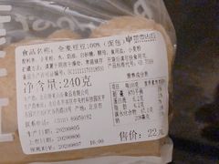 -原麦山丘(世纪金源店)