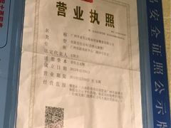 -香港麦奀云吞面世家(中山二路店)
