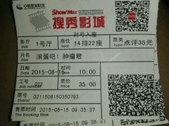 android_upload_pic-搜秀影城