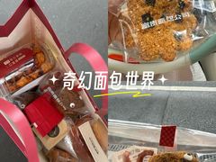 -富贵面包公司(运河店)