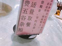 -濠景渔港(汇通店)
