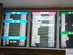 -刘长兴(三牌楼店)