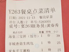 -广州酒家(昌岗地铁站店)