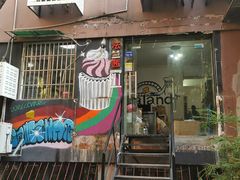 门面-FALANC CAKE生日蛋糕(广州店)