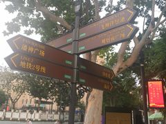 -天津意大利风情旅游区
