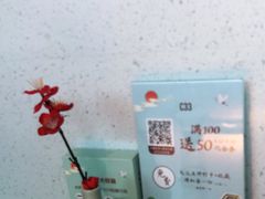 -蜜桃餐厅·伴山(绿宝广场店)