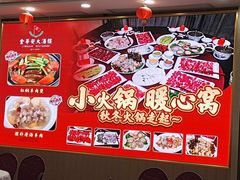 -金华安大酒楼·老牌潮菜·粤式茶点(东方国际店)