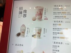-茶话弄(中贸广场店)