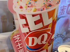 -DQ·蛋糕·冰淇淋(河东万达店)