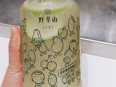 -野萃山·潮汕厚果汁(十亩地店)