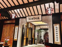 -龙悦湾酒家·八阵鱼生·渔人码头店