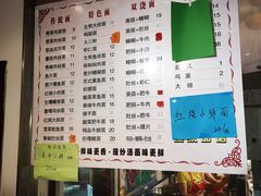 -爱家面馆(常州总店)
