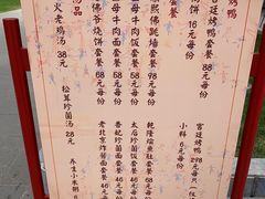 -故宫冰窖餐厅