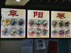 -安徽阜阳卷馍(西单店)