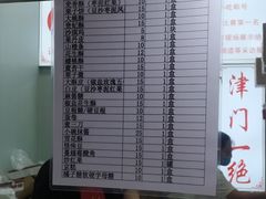 -老王记糕干(养鱼池路店)