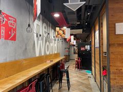 -西少爷(十里堡店)