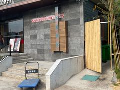 -状元人家·公园别墅衡东土菜(溪悦荟店)