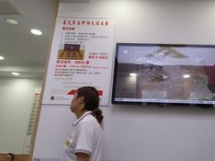 -郑远元专业修脚房(丹凤街店)