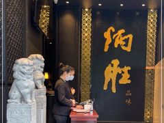 门面-炳胜公馆(珠江新城店)