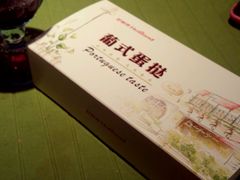 -好利来(东四店)