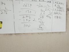 -剧狐剧本杀(徐汇1号店)