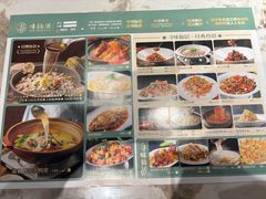 -味仙居(环城南路店)
